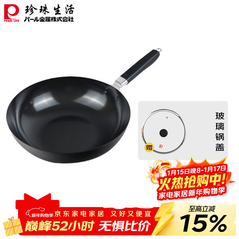 ���������ձ����ڽ�����Ϳ�������Ӻ�1.6mm�ߴ���ƽ�׳���30cm224.87Ԫ