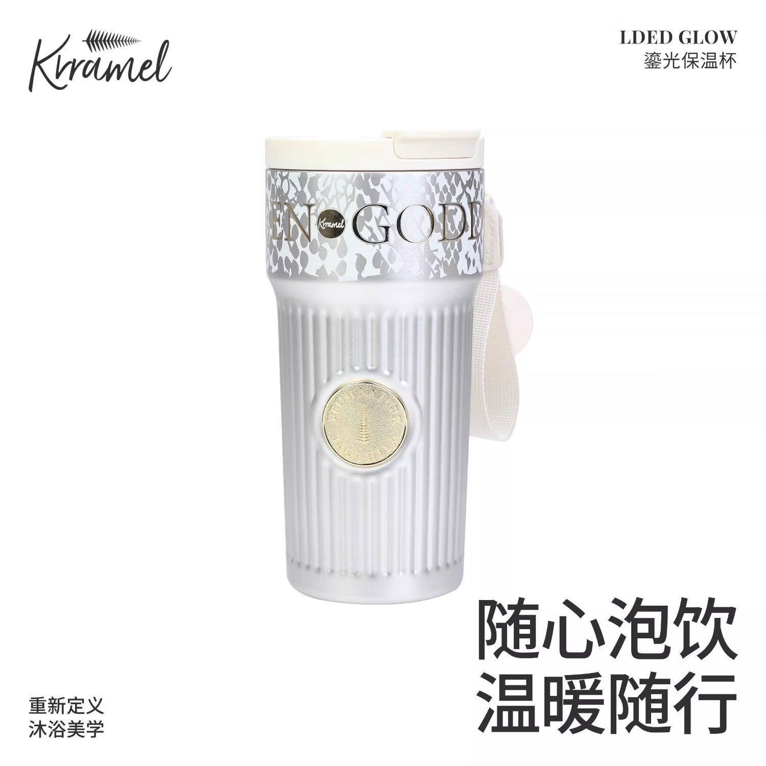 KRRAMEL水杯保温杯女生高颜值不锈钢保温杯大容量吸管杯子咖啡杯 鎏光保温杯-620ml【316L+陶瓷覆层内胆】 620ml