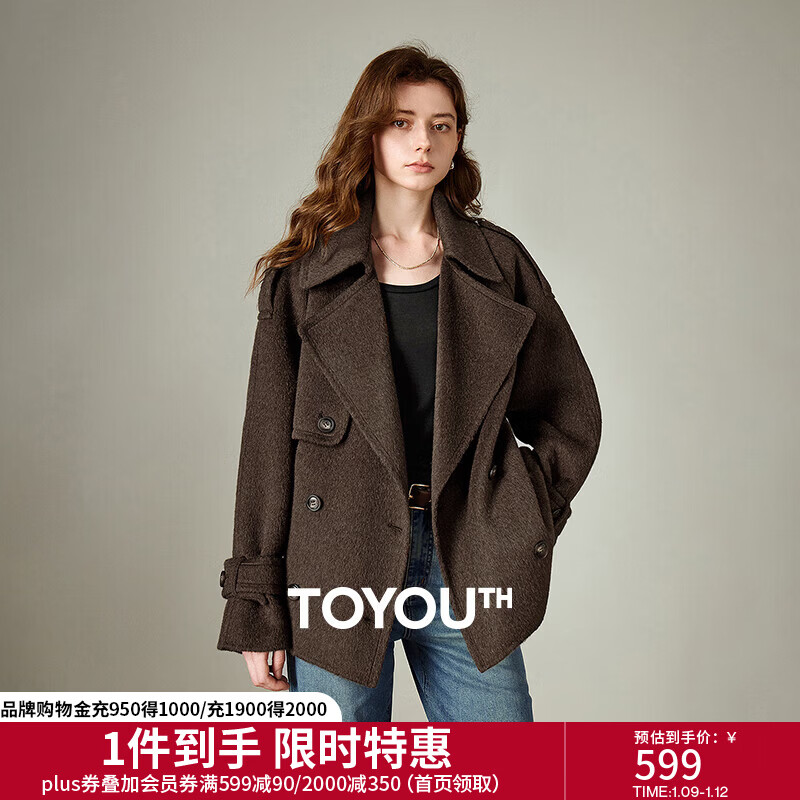 初语外套女2025冬季新款深咖色复古军旅风收腰100%羊毛双面呢大衣 深咖色 M