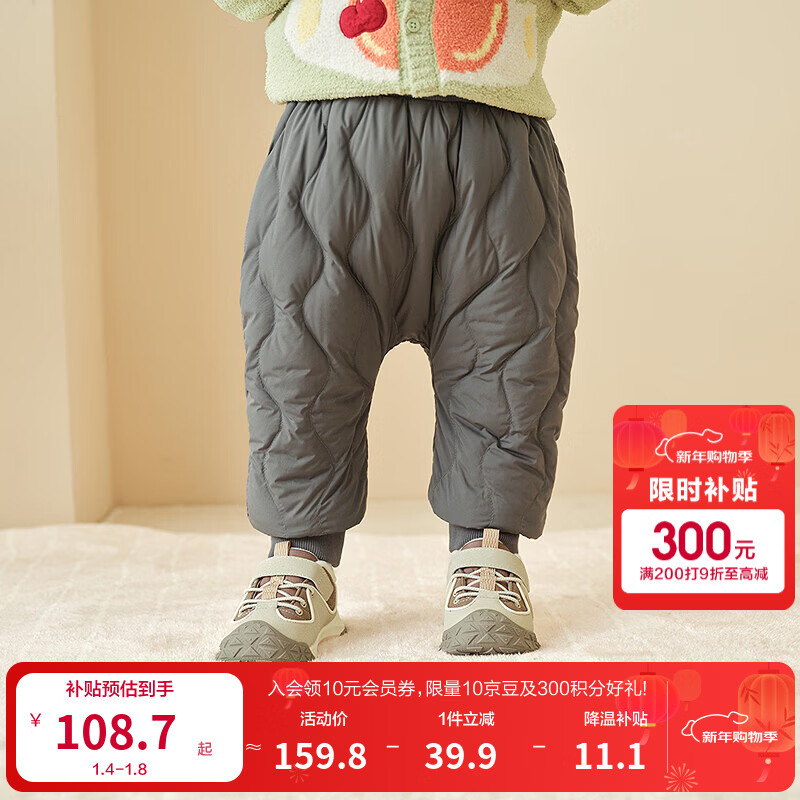 巴拉巴拉balaOne儿童羽绒裤男女童长裤宝宝保暖2025冬季新款高腰 褐灰20841-白鸭绒 100 充绒量26g