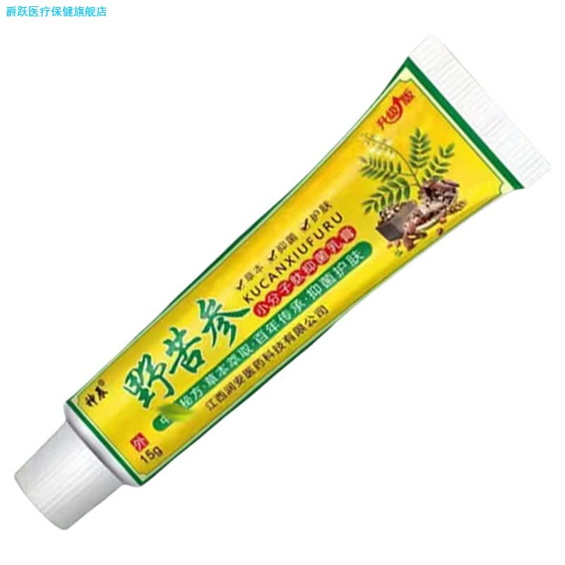 爵跃家庭护理野苦参小分子（皮肤外用乳膏私处护理膏全身都可以用)真 5支