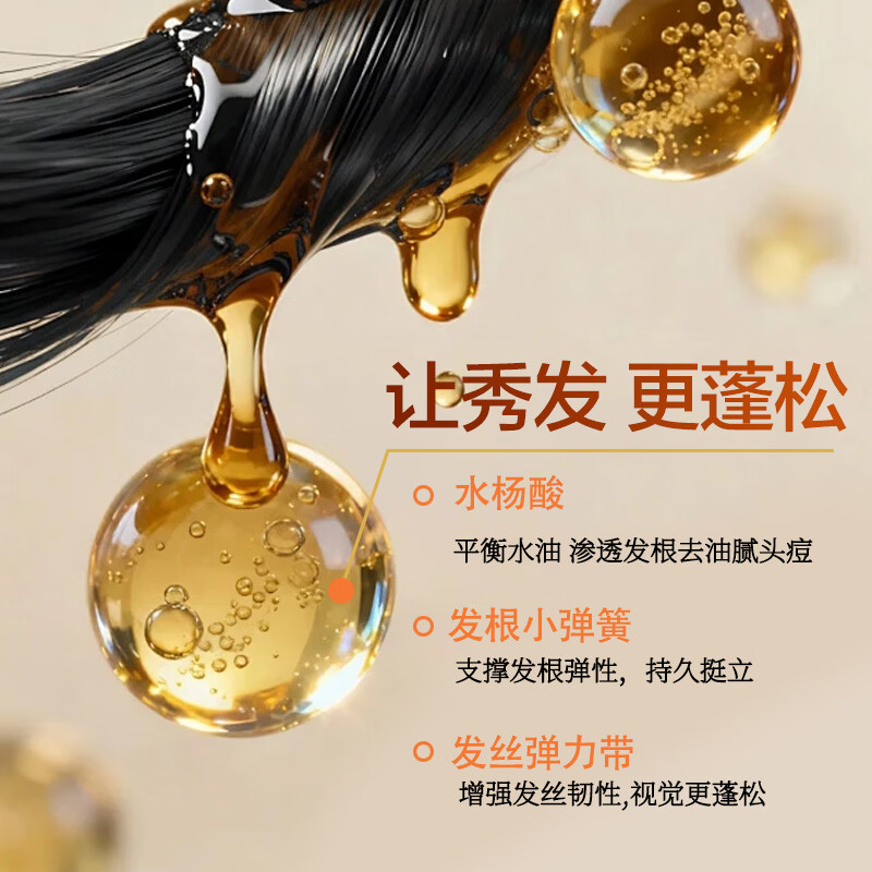 乌元集二硫化硒洗剂去屑控油洗发水 3盒装【去屑专利】 进口二硫化硒