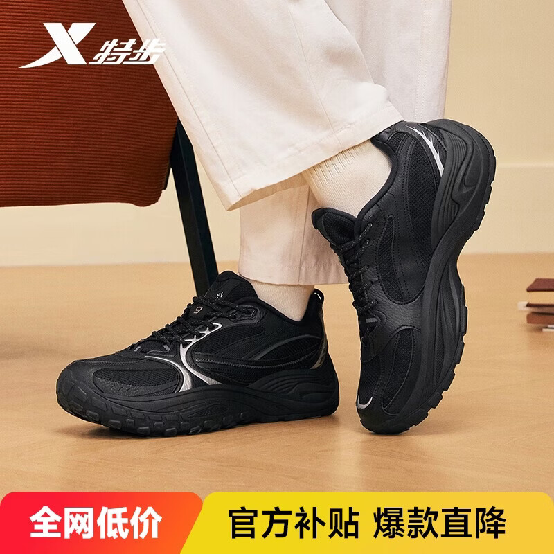 特步山海丨男鞋运动休闲鞋秋冬保暖增高老爹鞋防滑耐磨简约百搭