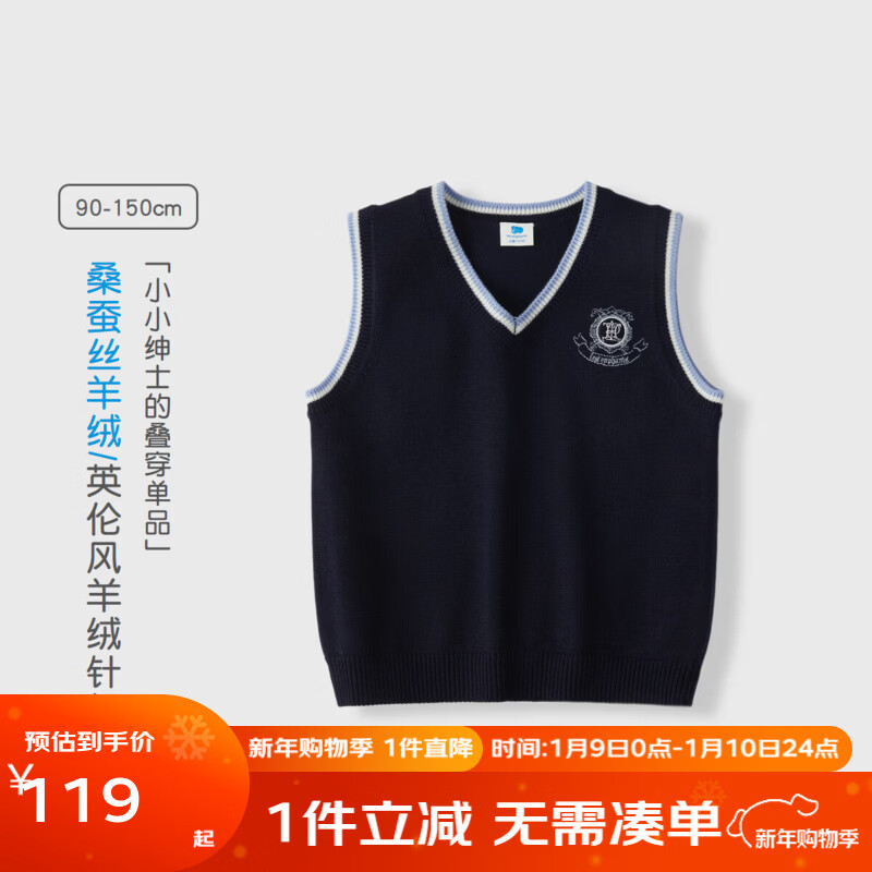 ��Ӥ����ͯ��֯����Ӣ�׷���֯���״�������2026�¿� ���� 90 cm 84Ԫ