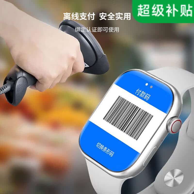 匹克中国儿童小学生高中天才手表智能运动休闲时尚手表 黑色【豪华款】