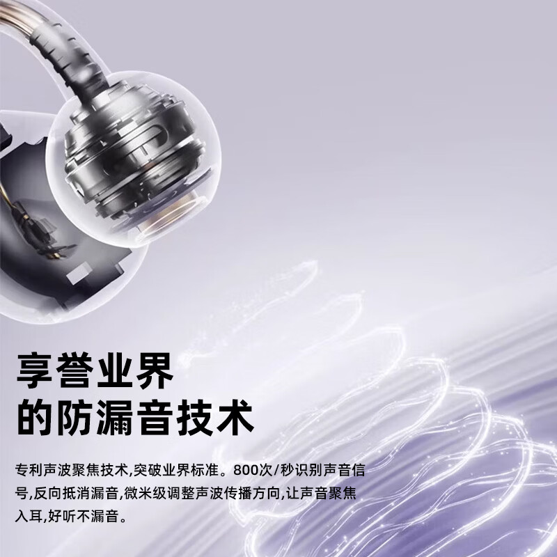 纽曼（Newmine）【热销200W+丨旗舰之音】蓝牙耳机开放式耳夹骨传导 真无线不入耳运动跑步狂甩不掉通话降噪长续航 【舒适佩戴感丨久戴不痛丨蓝牙5.4】星芒紫