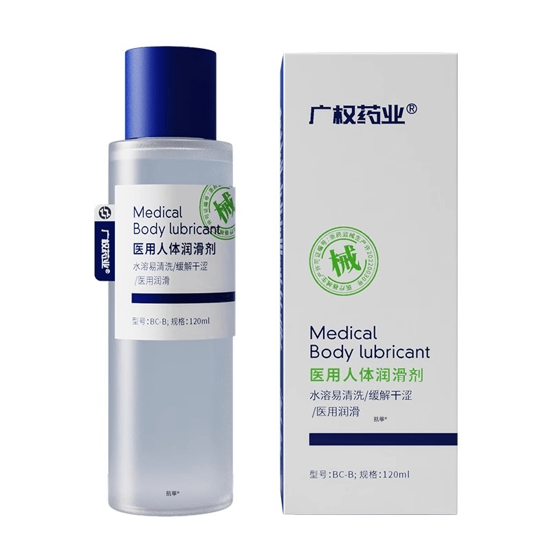 广权药业人体润滑液女性专用私处爽滑免洗可舔情趣油润滑剂夫妻房事用品 医级润滑液120ml*2