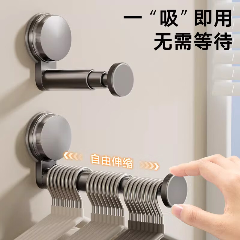 辛丛吸盘阳台衣架收纳神器免打孔家用多功能挂钩伸缩挂衣架墙上置物架 奶白-吸盘伸缩晾衣杆【1个装】