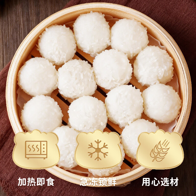 林饱饱糯米团子200g/袋速食早餐半成品宁波特产糯米团子家庭装 红豆沙黑芝麻双拼糯米团子200g*8袋（32只）