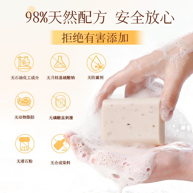 DNZ新西兰原装进口麦卢卡蜂蜜海藻 羊奶香皂送礼伴手礼 麦卢卡蜂蜜羊奶皂