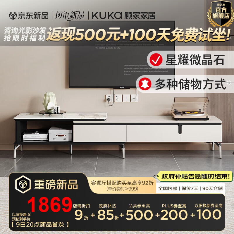 �˼ҼҾӣ�KUKA��΢��ʯ�輸���ӹ���ϲ輸�����輸�����ִ���Լ��ϲ輸DS7233 DS7233GF����΢��ʯ���ӹ� 2198.7Ԫ
