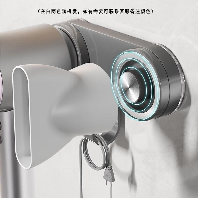 戴森德乐家用轻音离子大功率不伤发吹风机高速无叶电吹风筒轻音降噪【磁吸版挂架 】精选礼物 玫红色【吸盘磁吸挂架+5风嘴】 丨线长1.7米