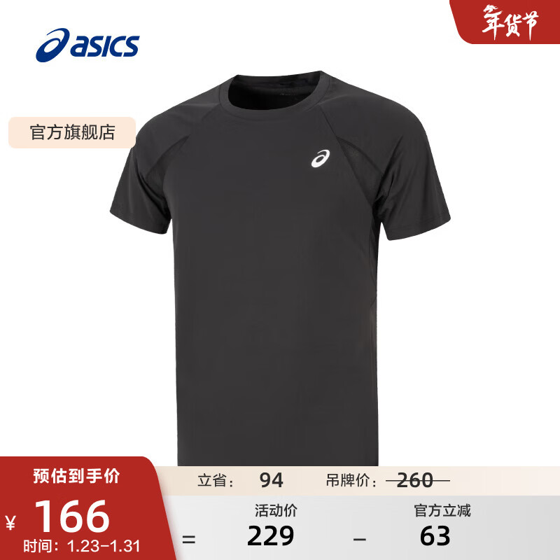 亚瑟士ASICS男子运动短袖T恤吸湿排汗T恤 2031F359-001 黑色 S