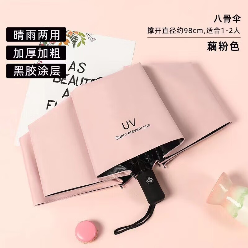 京东美妆穿搭 2023-07-26 - 第18张 | 最新购物优惠券 京东美妆穿搭 2023-07-26 - 第18张 | 最新购物优惠券
