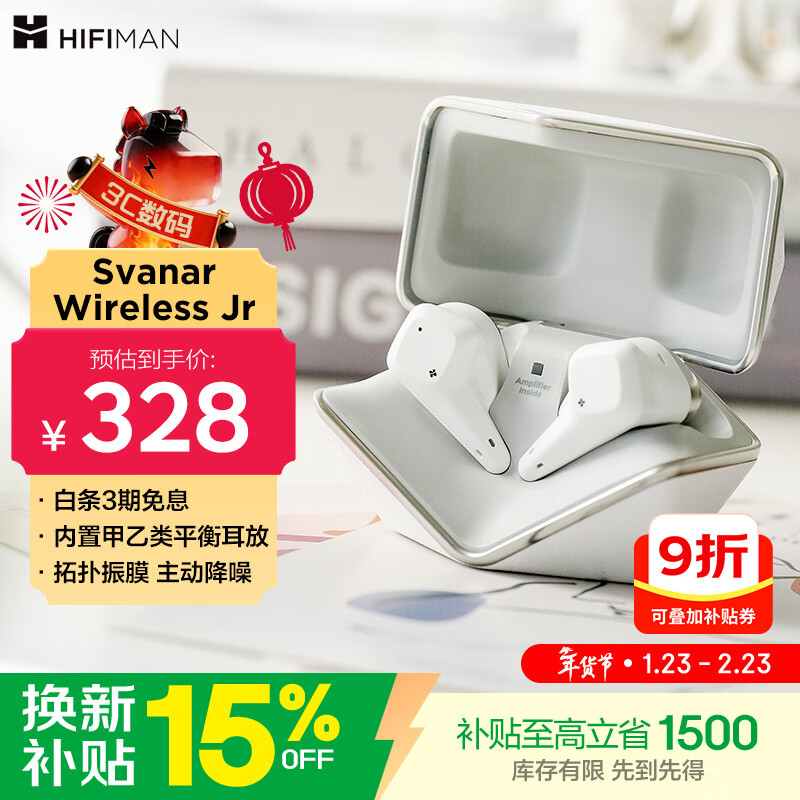 HIFIMAN Svanar Wireless Jr �������� ���ʽ  ��ɫ