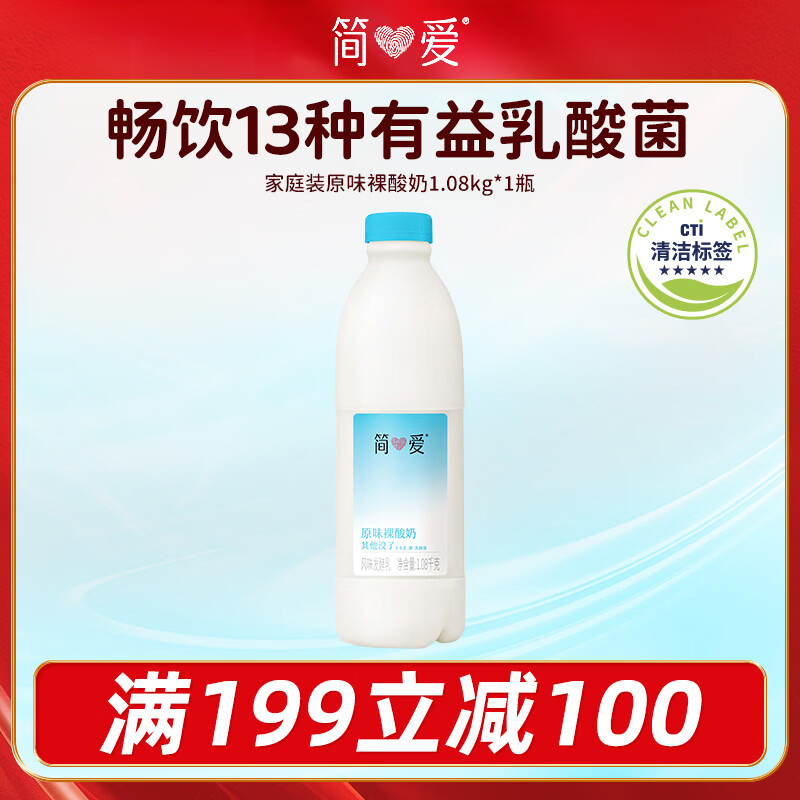 �� ������ ƿװ ���·����� ԭζ 1ƿ 1.08kg 10.64Ԫ