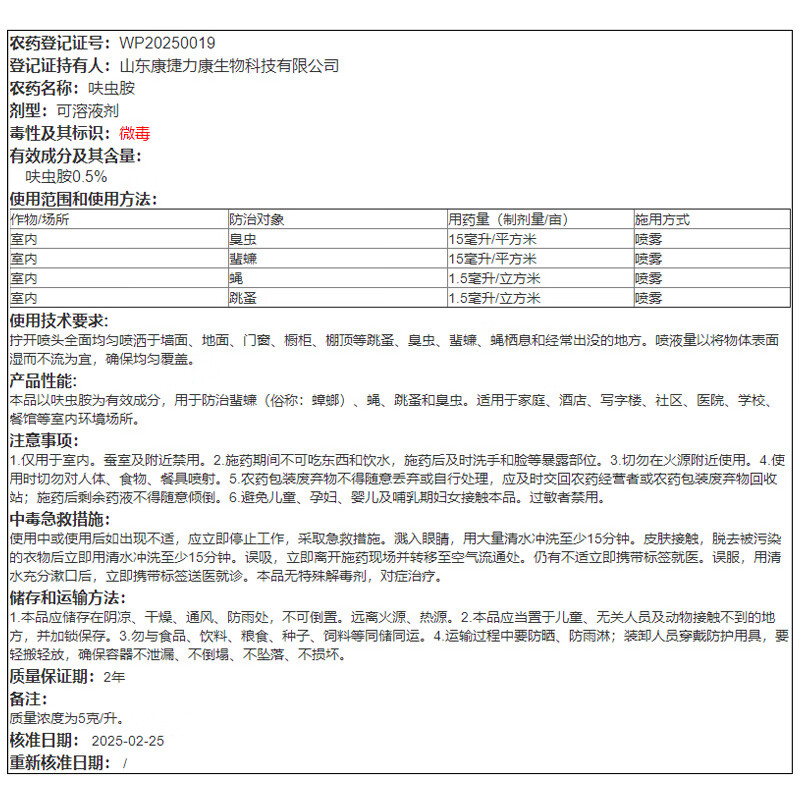 图 6