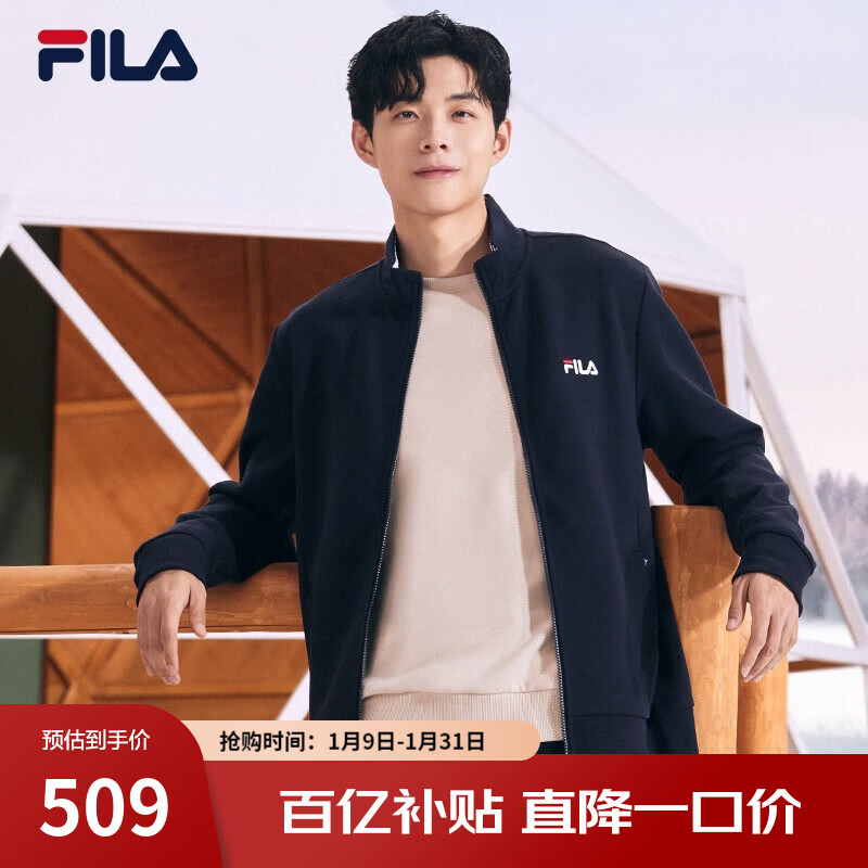 FILA斐乐官方男子针织休闲拉链外套上衣秋冬立领商务男装通勤夹克衫 传奇蓝-NV L 175/96A