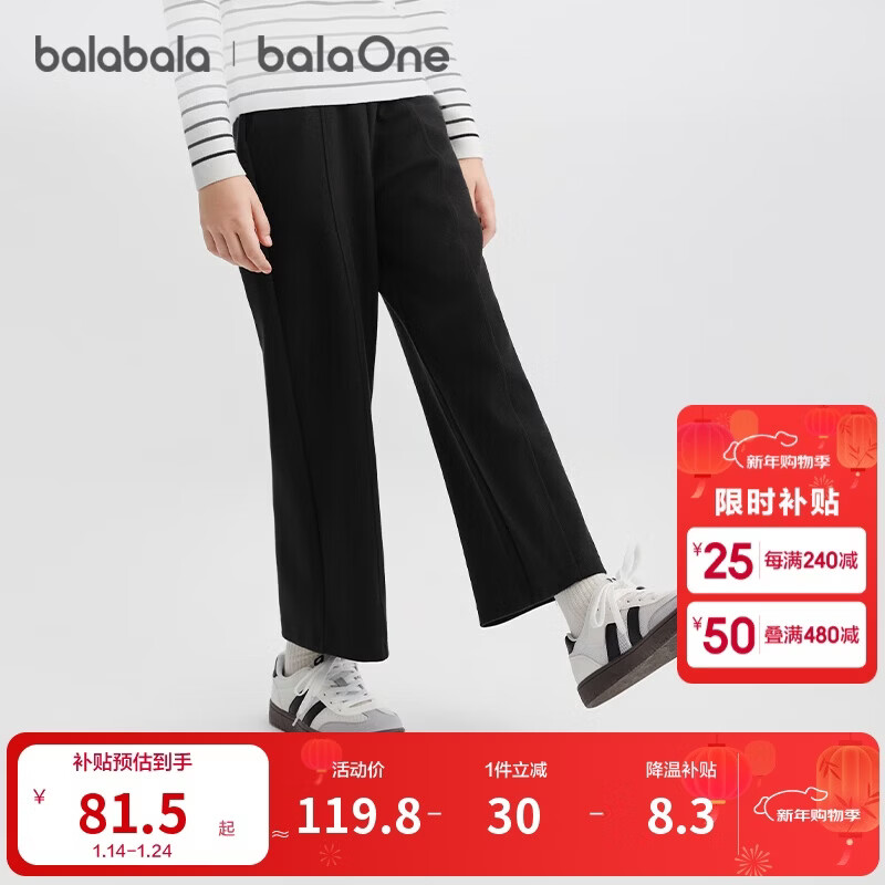 巴拉巴拉balaone童装儿童裤子女童长裤2025秋直筒裤甜美时尚208325108005
