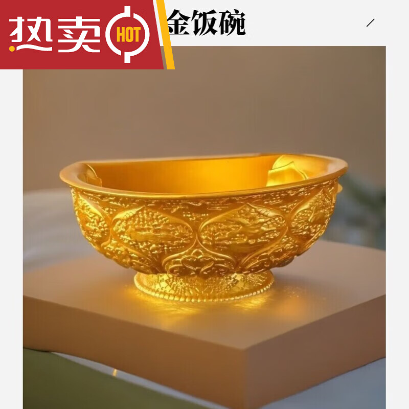 YWZR金饭碗冰箱贴陕西历史博物馆冰箱贴鸳鸯莲瓣西安金饭碗文创唐纹纪 金饭碗冰箱贴礼盒装