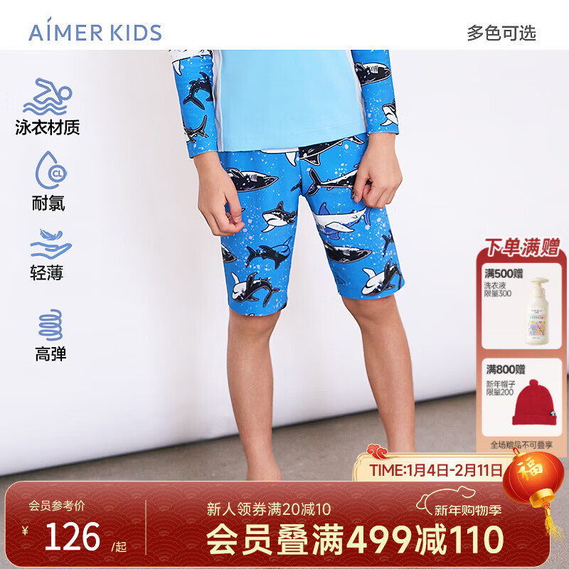 ��Ľ��ͯ��AIMER KIDS�������ɰ����������ŮͯӾ�¶�ͯ������Ӿ��Ӿ����ͯ�ߵ�Ӿ��Ӿ�� ��ˮ����-Ӿ��+Ӿñ 110 ��30-42�    131Ԫ