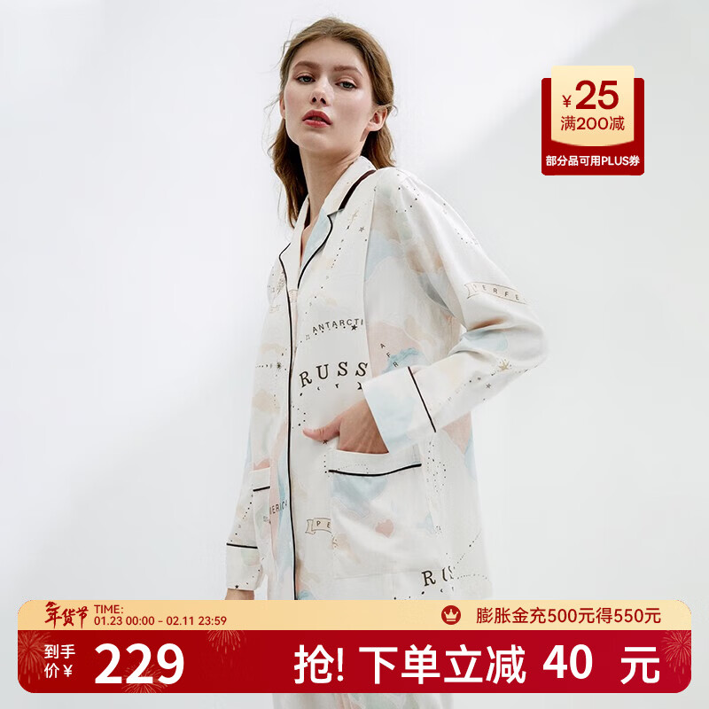 嫚熙（EMXEE）孕妇睡衣产后哺乳春秋季款月子服棉质家居服套装 环球旅行-纯棉两件套(带哺乳口)  L【适合115-135斤】