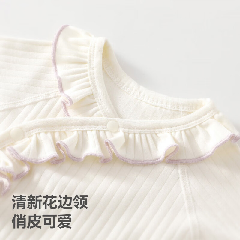 贝肽斯婴儿衣服春秋季连体衣a类纯棉长袖哈衣新生儿宝宝打底睡衣 米色 73cm