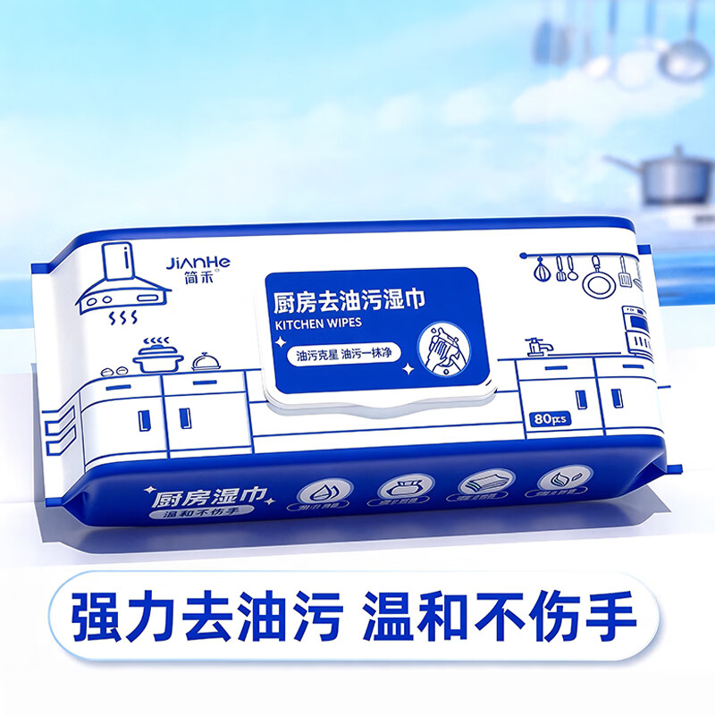 ��̳���ʪ��������ʪ�� ����ʪֽ��ȥ��ȥ�� һĨȥ���� 1�� 80��*1�� ��220*180mm�� 4.55Ԫ