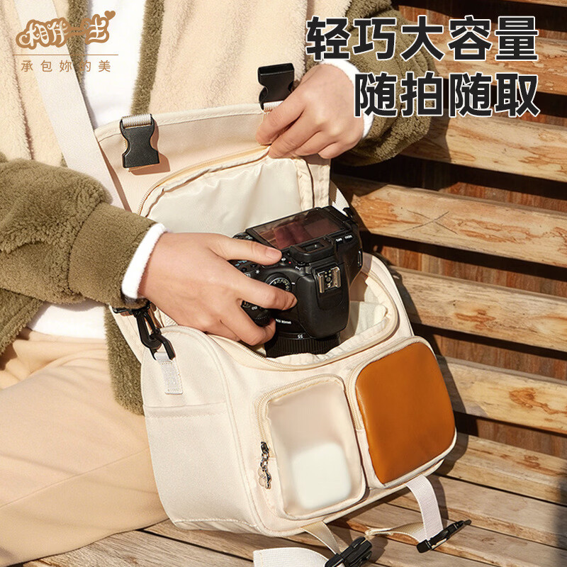 相伴一生斜挎相机包女生便携单肩摄影包微单保护套适用佳能R50G7X2尼康Z5索尼A7富士XT50 elecom拍立得相机 米棕拼色 中号