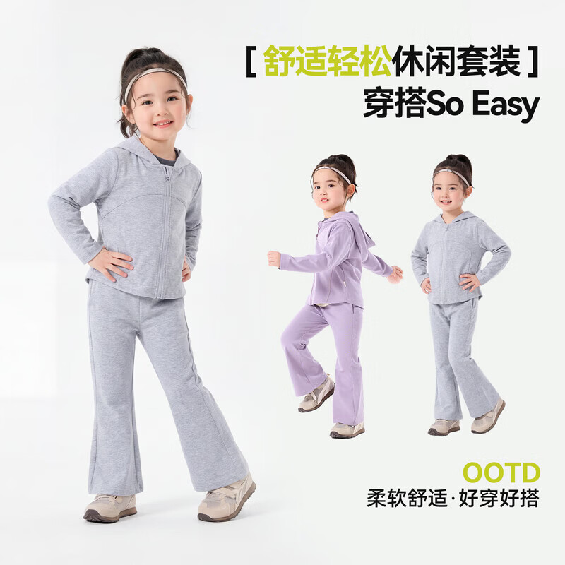 嘟嘟家女童春季休闲套装儿童春装户外轻运动两件套女宝亲肤透气外套裤子 灰紫色 120