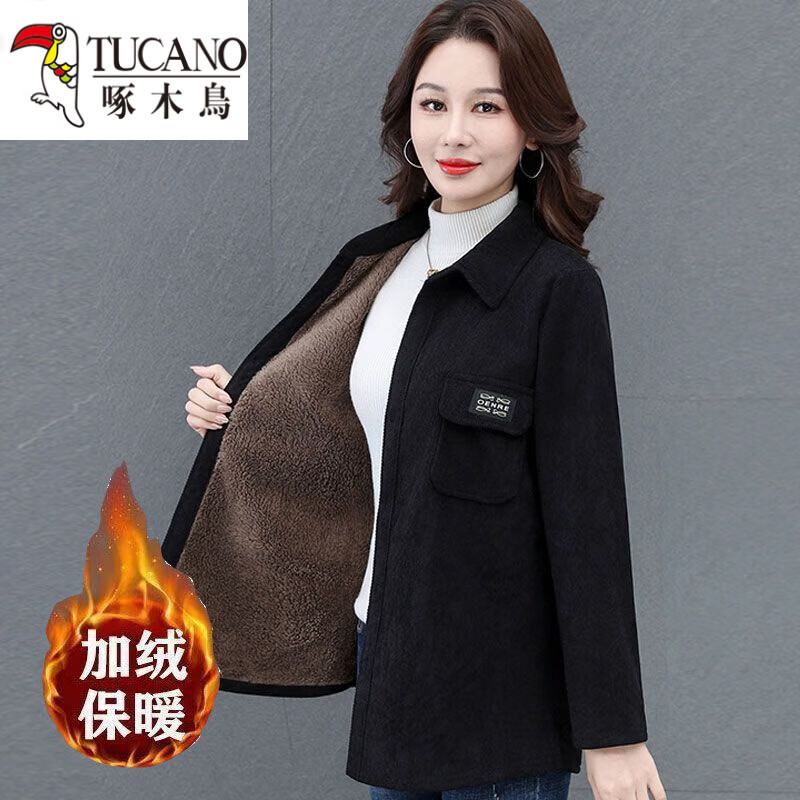 恒源祥灯芯绒加厚衬衫外套女韩版加绒衬衣女秋冬新款百搭保暖开衫衬衫女 咖色-920【加绒款】 XL 建议105斤以内 恒源祥灯芯绒加厚衬衫外套女韩版加绒衬衣女秋冬新款百搭保暖开衫衬衫女 咖色-920【加绒款】 XL 建议105斤以内