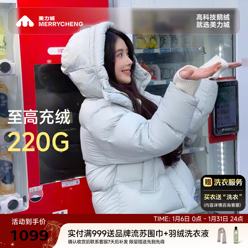 �����ǡ�ů���ϵ�С��̿����޷�Ůװ�¿����ж��޼Ӻ������ ��ʯ�� M 709Ԫ