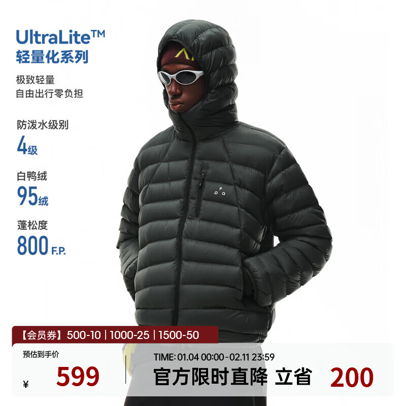 FPA超柔高密拉链轻薄连帽排骨羽绒服内胆2025最新款保暖冬季外套男款 墨绿黑色 L