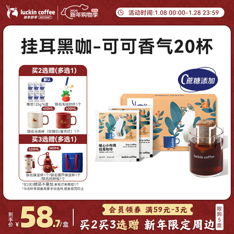 ���ҿ��ȹҶ�����С��ż10g*20���ֳ����ݹҶ��ڿ��ȷ�0��������˶����� 48.89Ԫ