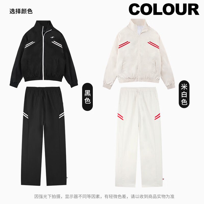 维动(VEIDOORN)溯动系列运动套装男秋装潮流美式跑步运动上衣休闲外套裤子两件套 暗黑色-套装 XL