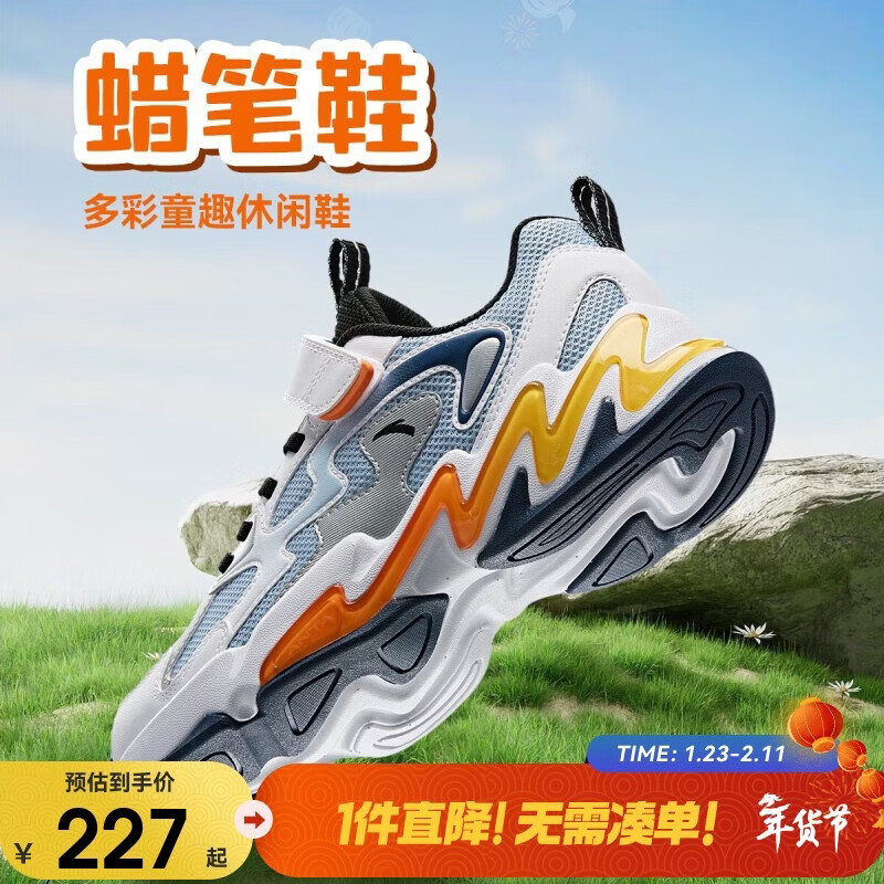 安踏儿童运动鞋男大童犟弹科技魔术贴低帮蜡笔鞋休闲鞋312438805