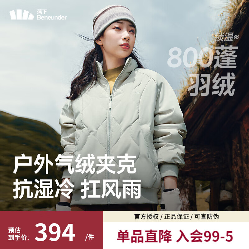 蕉下气绒夹克外套新款夹棉棉衣菱格美式飞行员保暖似羽绒轻薄棉服 薄灰绿 S