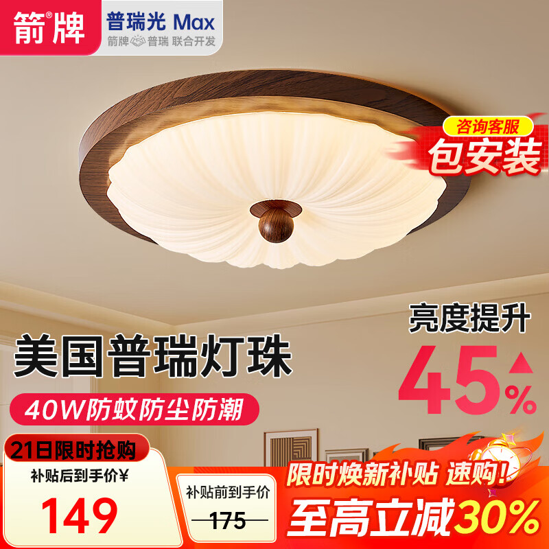 ���ڲ�����ARROW���� �йŷ����ҵ������Ƹ��ŷ��������ⴴ�����Ժ���ľɫ�ƾ�  �����������������Դ��44cm-��ɫ�ֶ�