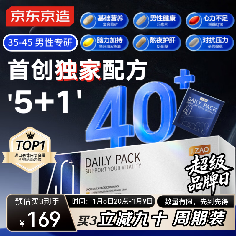 J.ZAO ��������40+��ʿӪ���� ����ά����b��þп�����͸�ø�꿧���� 126.7Ԫ