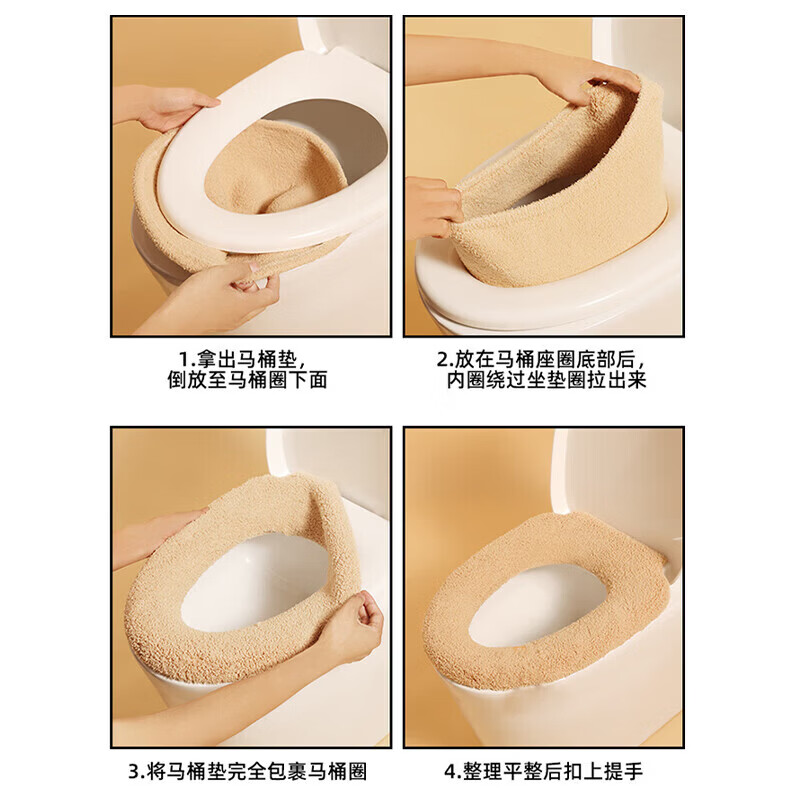 sungsa【甄选直发】马桶垫圈冬季坐便器专用加厚通用型座家用厕所盖毯子 3A级抗菌加大加厚【杏子黄】