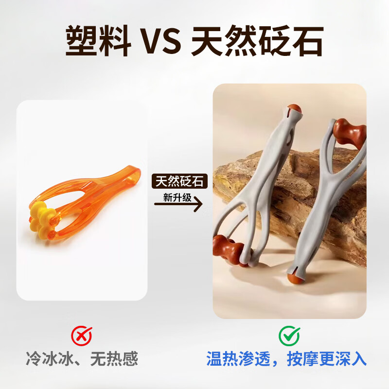 云天开手指按摩器滚轮式经络按摩仪多功能护腕强力放松手指康复训练器 砭石款