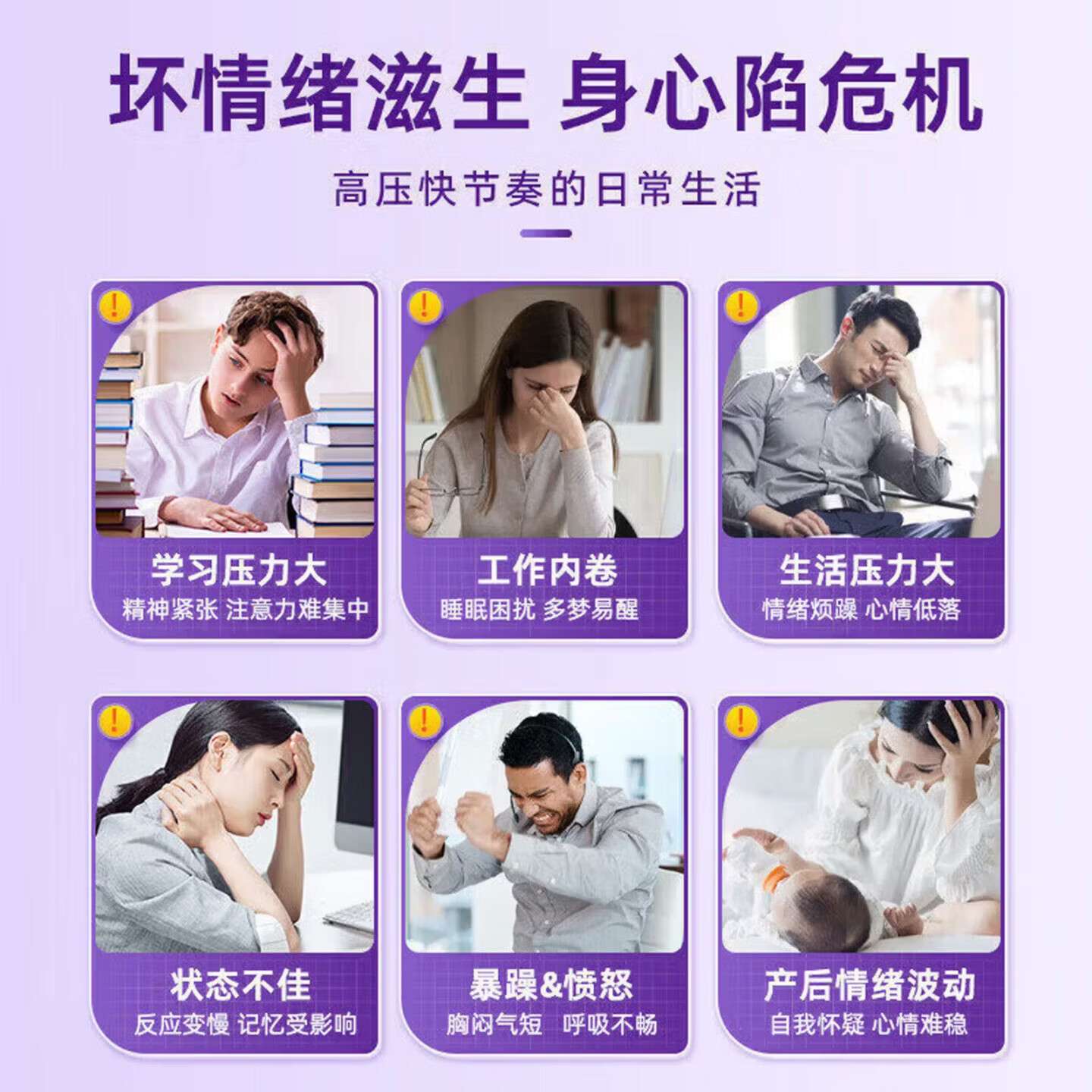 胖中来贝乐盈多维片矿物质片复合维生素矿物质h复合神经酸复合维生素矿 42g*1盒