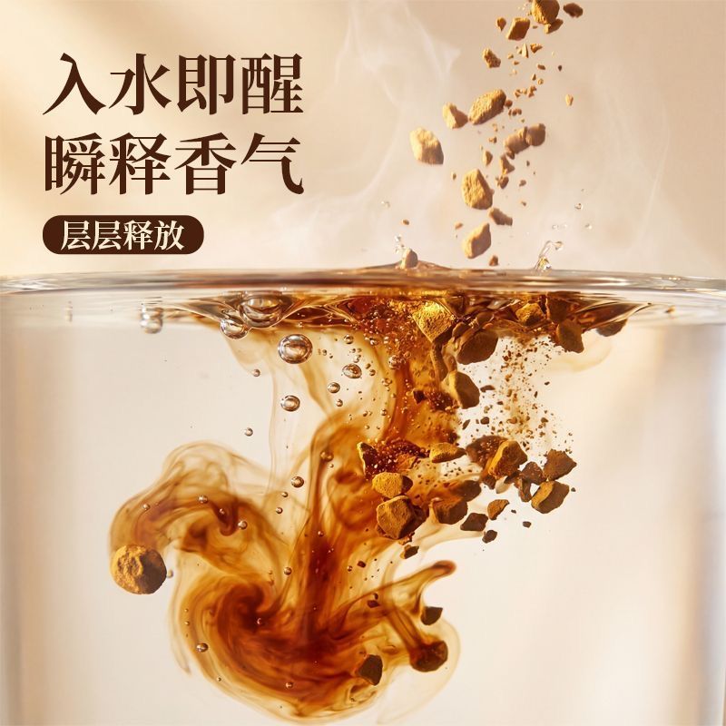 花田萃冻干黑咖啡瓶装0蔗糖燃减0脂浓缩美式纯苦速溶黑咖啡粉到27年12月 冻干黑咖啡100g*2瓶+试饮2条*2g