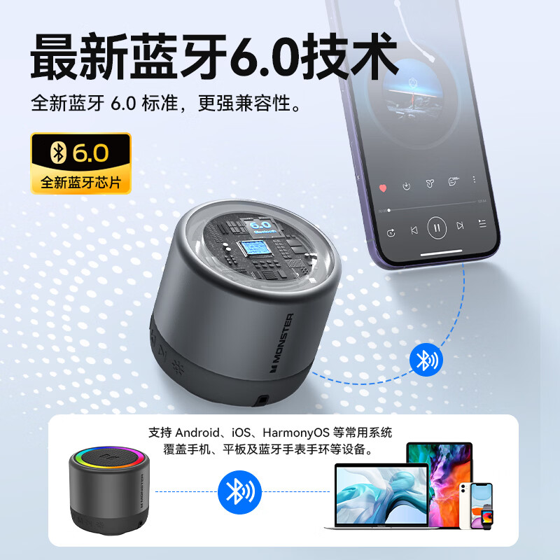 魔声（Monster）S270桌面蓝牙音箱 高音质360度立体环绕低音炮 长续航家用mini音响 琉璃氛围灯高颜色值有源音箱  S270黑【支持串联+8H续航+超大电池容量】