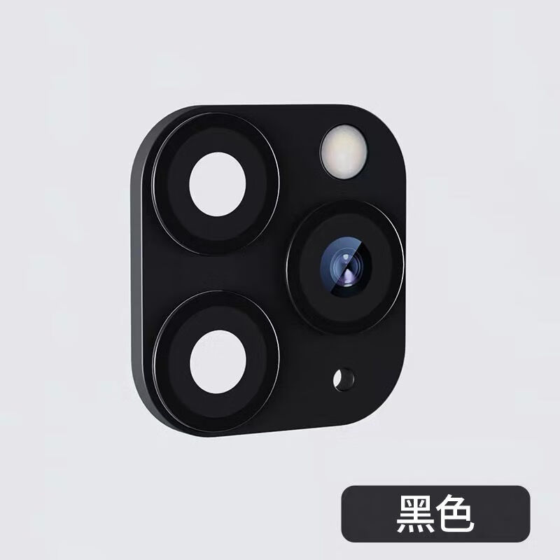 豆图(doutu)苹果x秒变iphone11镜头xsmax改装13promax改3摄像头xr手机