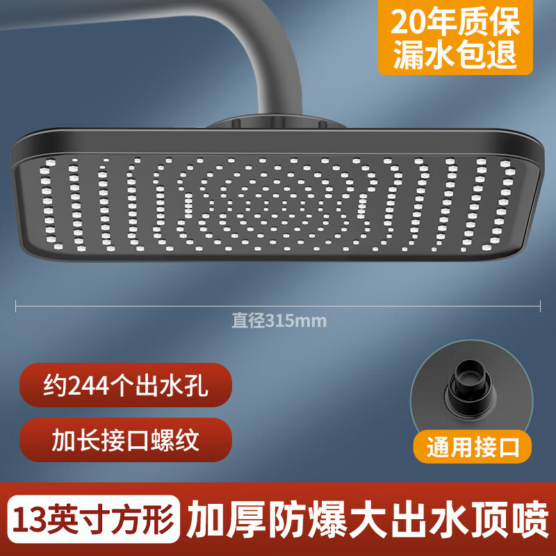 九牧王 JMW增壓淋浴花灑噴頭頂噴大花灑加壓方形淋雨家用沐浴蓮蓬頭洗澡套裝 13寸灰色【方形頂噴】
