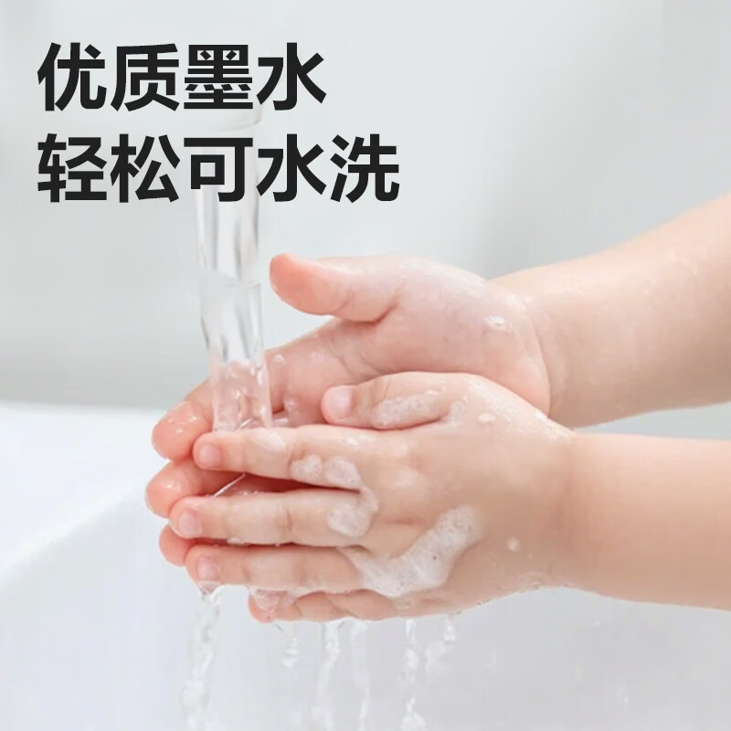 得力(deli)水彩笔小学生儿童宝宝幼儿园用可水洗48色画画涂鸦绘画手绘笔水彩画笔大容量三角杆涂鸦笔 【12色 硬头】全新升级 轻松水洗