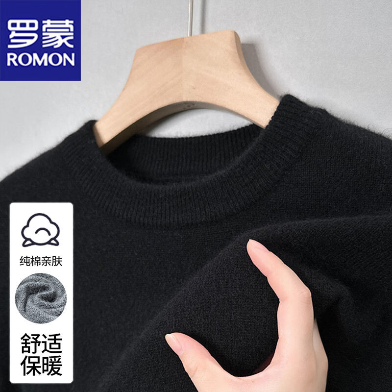 罗蒙（ROMON）毛衣男士春秋冬季圆领纯棉保暖针织衫商务内搭打底衫 黑色 XL