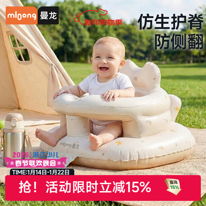 曼龙学坐椅餐椅婴儿充气沙发宝宝坐立神器护脊柱练习儿童不伤脊柱座椅 充气学坐椅-基础款