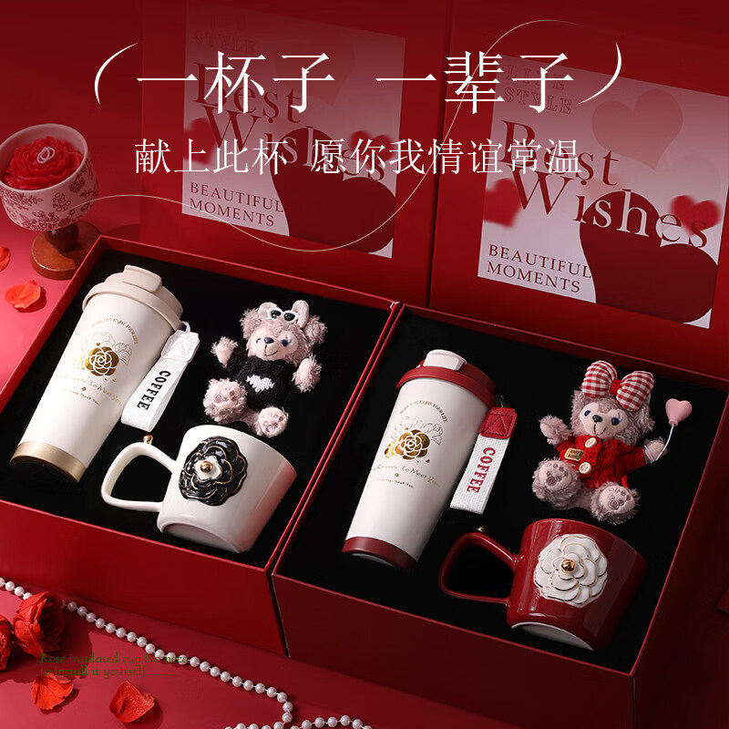 东来代购结婚伴手礼女伴娘实用小礼品姐妹送闺蜜小众感礼盒同款 下单秒发(凑单勿拍)山茶花精灵-Red红(陶瓷内胆